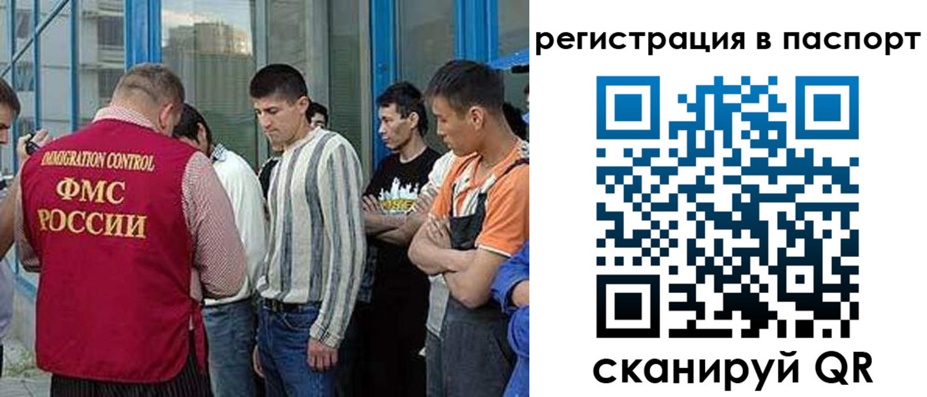 временная регистрация купить в Юрюзани