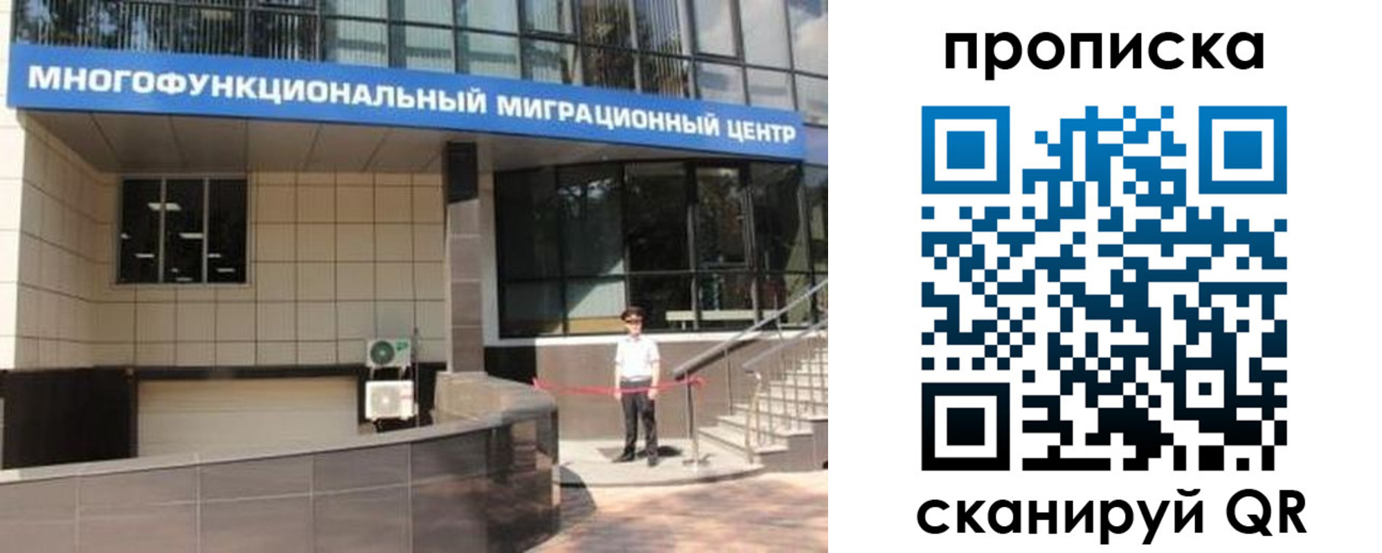 прописка штамп в Юрюзани