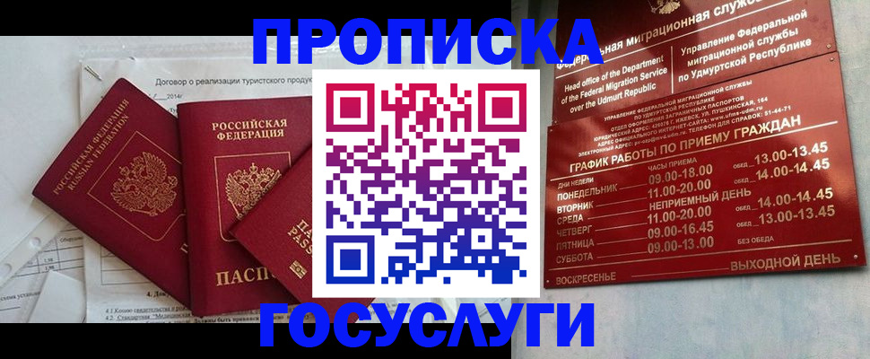 регистрация для школы в Юрюзани