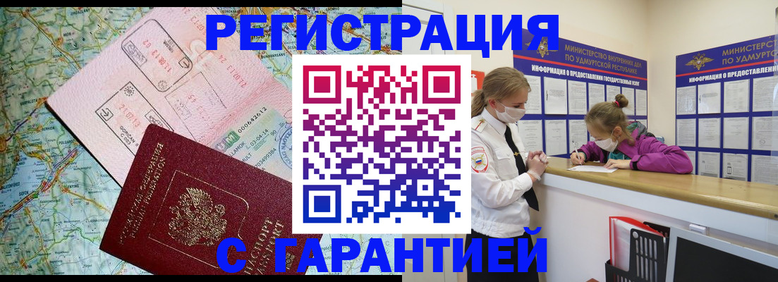 форма 3 в Юрюзани